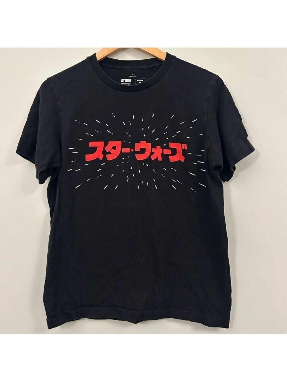 Uniqlo Star Wars Collab T Shirt Men's Small